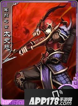 名将无双武将搭配攻略