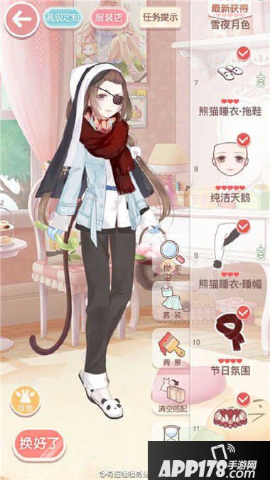 奇迹暖暖14支线3少女级高分s攻略