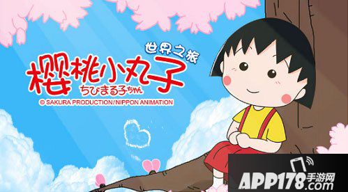 樱桃小丸子手游闪退黑屏怎么办