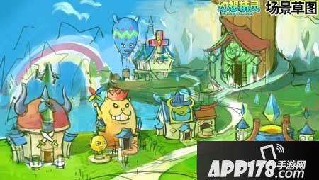 幻想精灵宝石系统