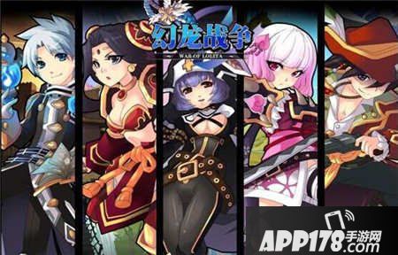 幻龙战争每日活动