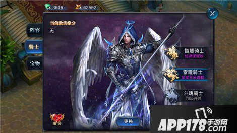 神魔圣域魔石合理花费方法详解