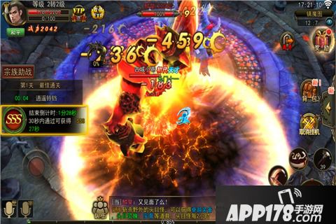 大奇幻时代好玩吗 大奇幻时代玩法简介