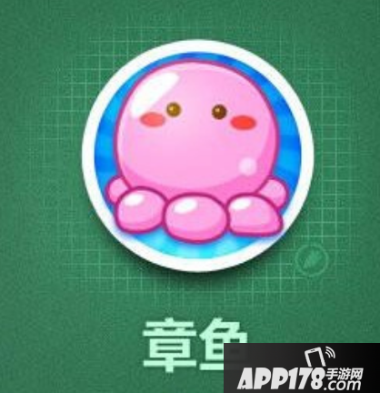 保卫萝卜3章鱼炮塔介绍