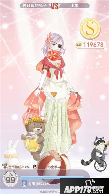 奇迹暖暖第十四章少女级s攻略