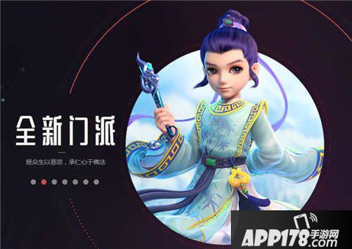 梦幻西游手游化生寺和普陀山对比分析