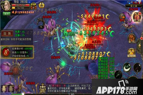 大奇幻时代好玩吗 大奇幻时代玩法简介