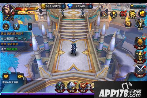 超级女神之光好玩吗 超级女神之光玩法简介