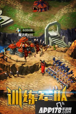 巨龙之战电脑版下载官网 安卓iOS模拟器辅助下载地址