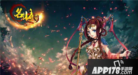 名将无双实用技能推荐