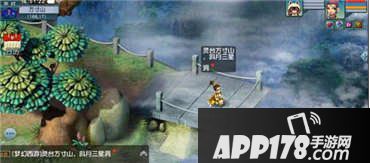 梦幻西游互通版方寸山