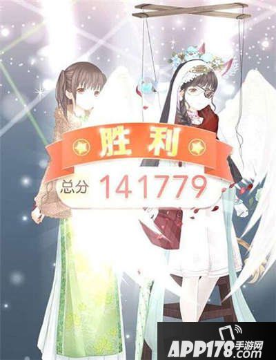 奇迹暖暖姻缘之宿平民高分搭配