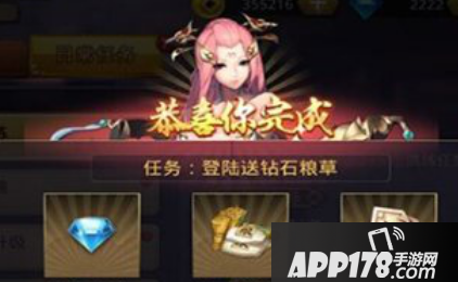 极限三国钻石获取方法介绍