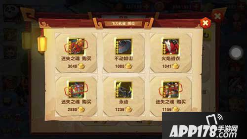 功夫熊猫3手游怎么赚钱