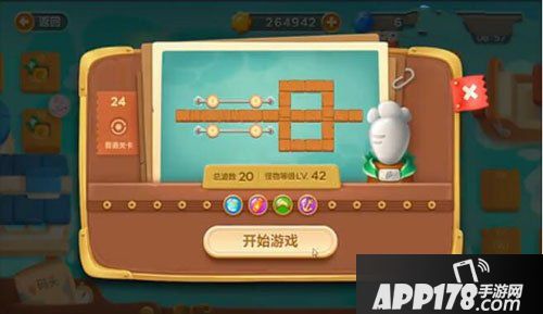 保卫萝卜3码头第24关攻略