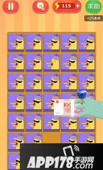 疯狂来找钱对对碰关卡