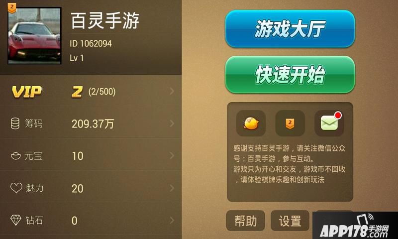 百灵斗地主好玩吗？怎么玩？百灵斗地主游戏介绍