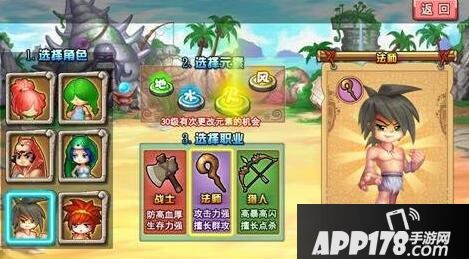 石器联萌阵型搭配攻略