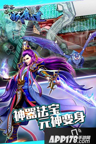 聊斋妖魔道好玩吗 聊斋妖魔道玩法简介