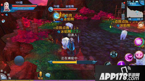 诛仙手游宠物介绍