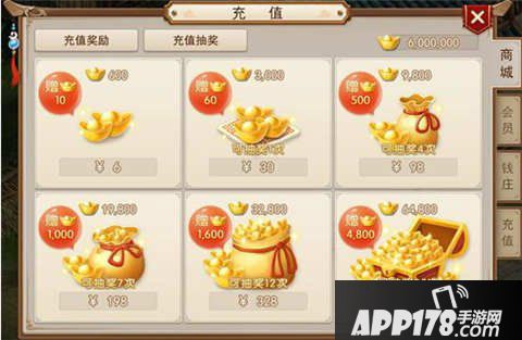 问道手游重返中洲资料片活动汇总