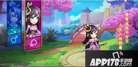 放开那三国2什么时候出