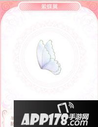 甜甜萌物语背饰萦蝶翼