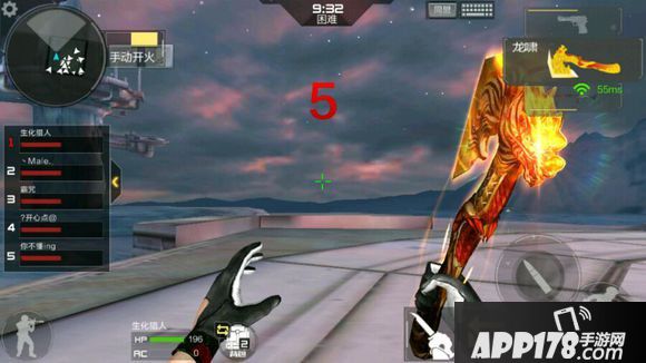 CF手游世界boss打法介绍