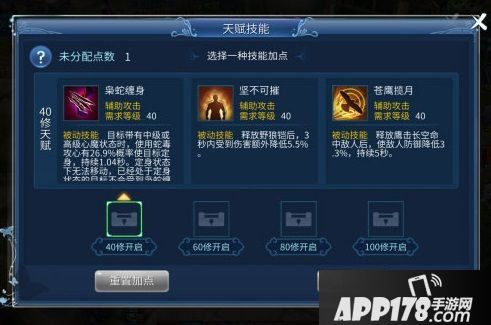倩女幽魂手游刀客天赋技能介绍