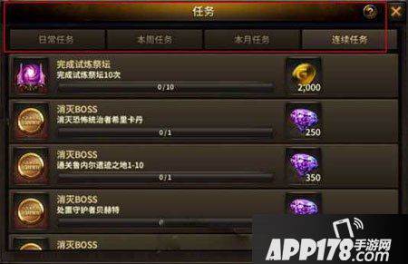 hit我守护的一切任务介绍