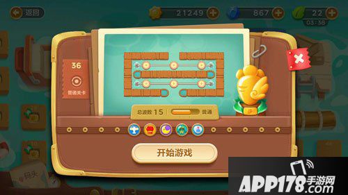 保卫萝卜3码头第36关攻略