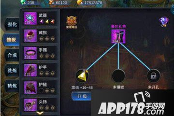 神魔圣域宝石获取方法