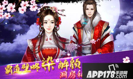 宫廷风云打花攻略