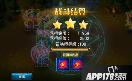 剑圣传奇体力使用