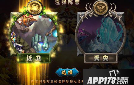 剑圣传奇抽奖心得