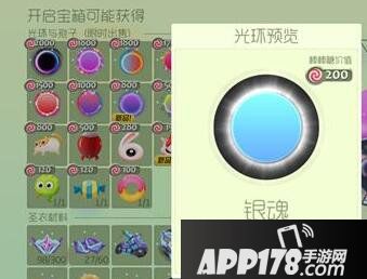 球球大作战超大宝箱卡银魂攻略