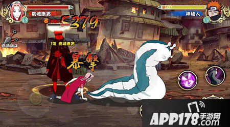 格斗火影技能书