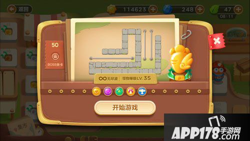 保卫萝卜3集市第50关攻略