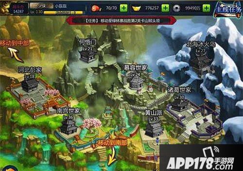 谁是大英雄手游快速升级攻略