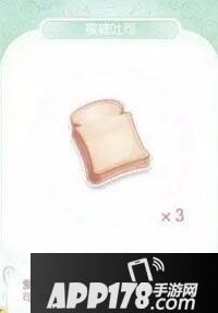 甜甜萌物语蜜糖吐司如何获得