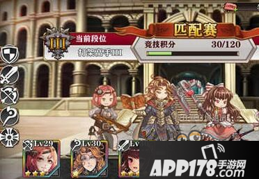 螺旋境界线竞技场阵容 竞技场卡组推荐