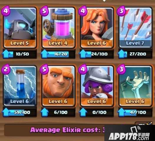 皇室战争巨人墓碑卡组