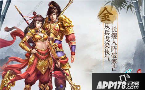 问道手游装备进化