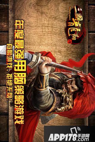 三国龙翔传好玩吗 三国龙翔传玩法简介