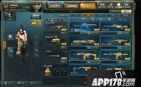 生死狙击手游天梯赛