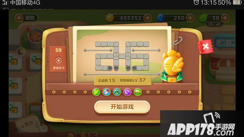 保卫萝卜3集市第59关攻略