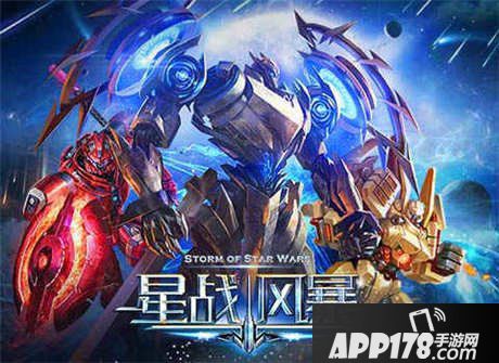 星战风暴手游每日必做任务