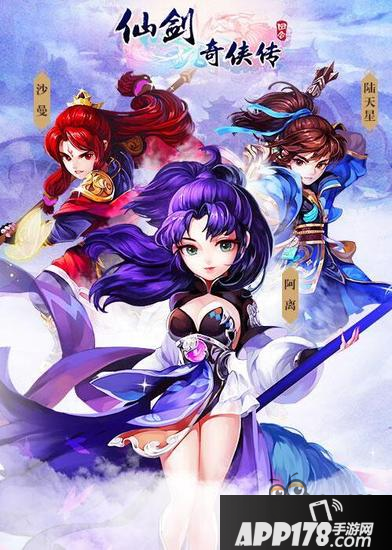 仙剑奇侠传3D回合帮战玩法说明 东风吹战鼓擂
