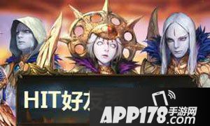 HIT我守护的一切怎样添加好友