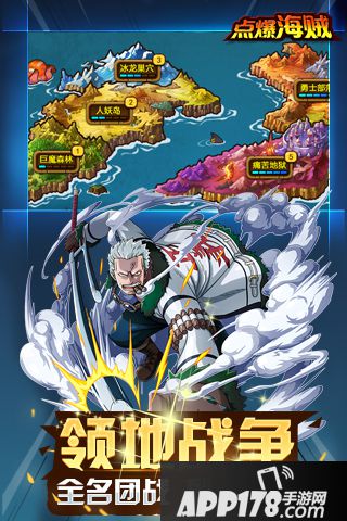 航海之路电脑版下载官网 安卓iOS模拟器下载地址